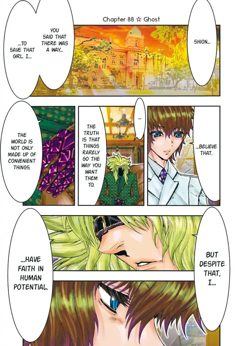 Saint Seiya Episode G Assassin 88 1