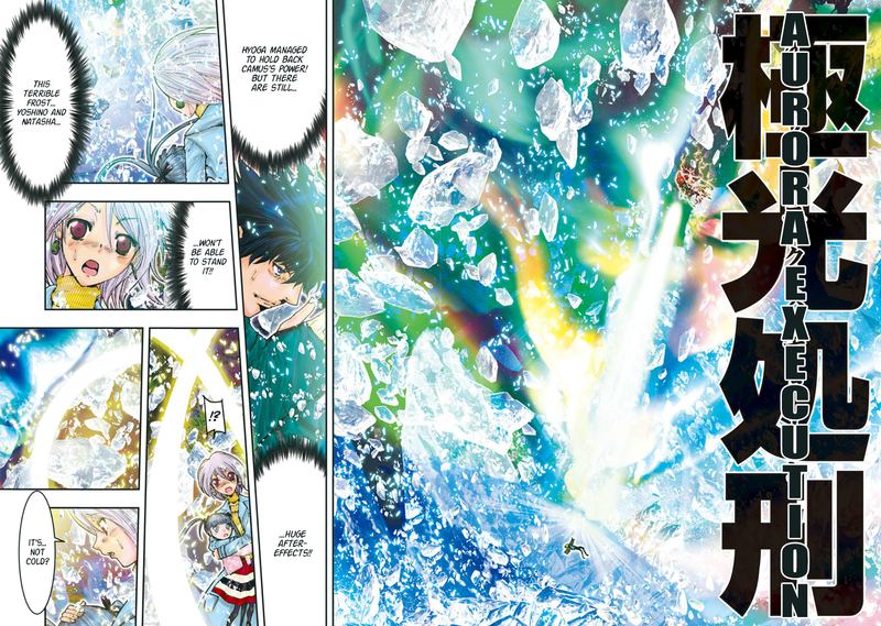 Saint Seiya Episode G Assassin 90 11