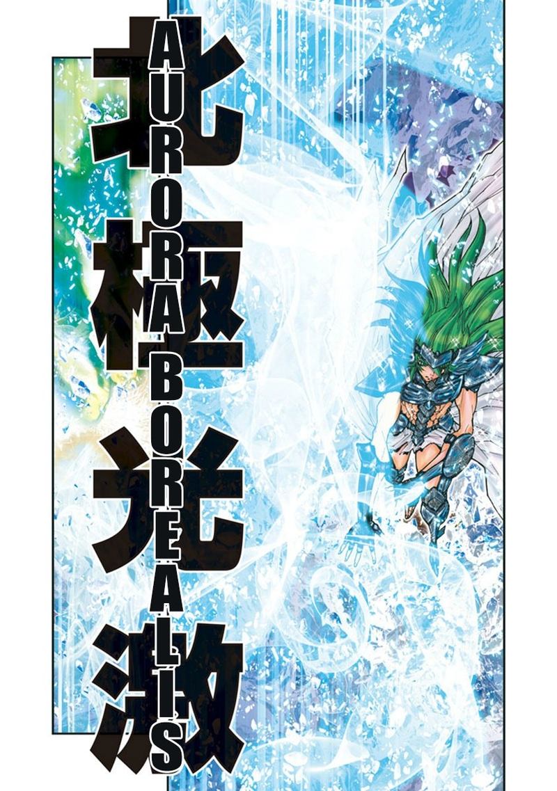 Saint Seiya Episode G Assassin 91 9