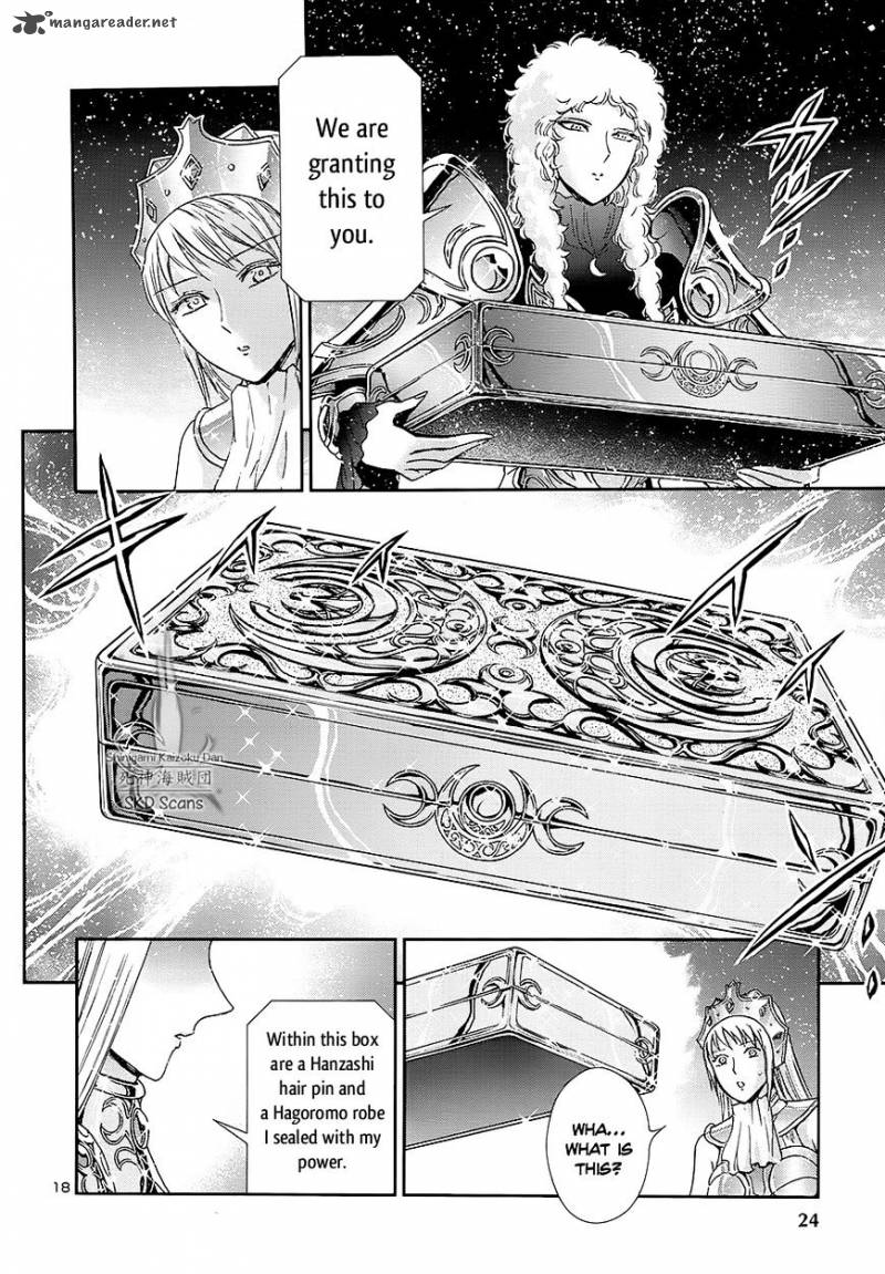 Saint Seiya Saintia Shou 41 19