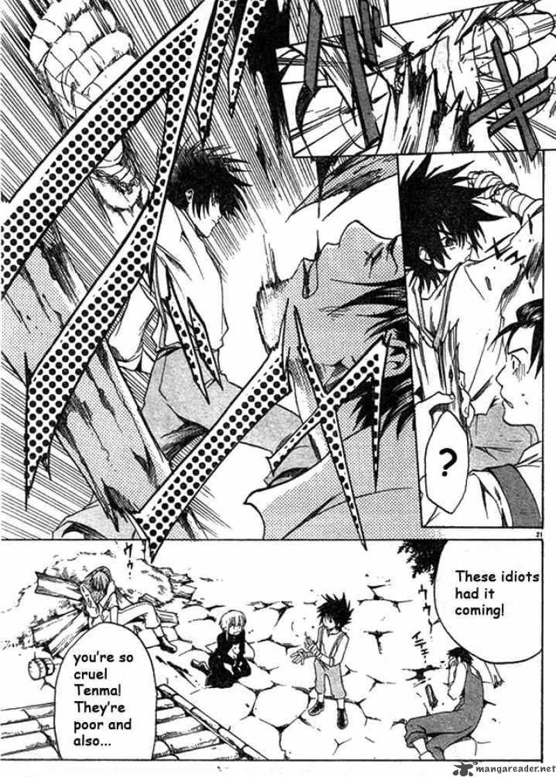 Saint Seiya The Lost Canvas 1 23