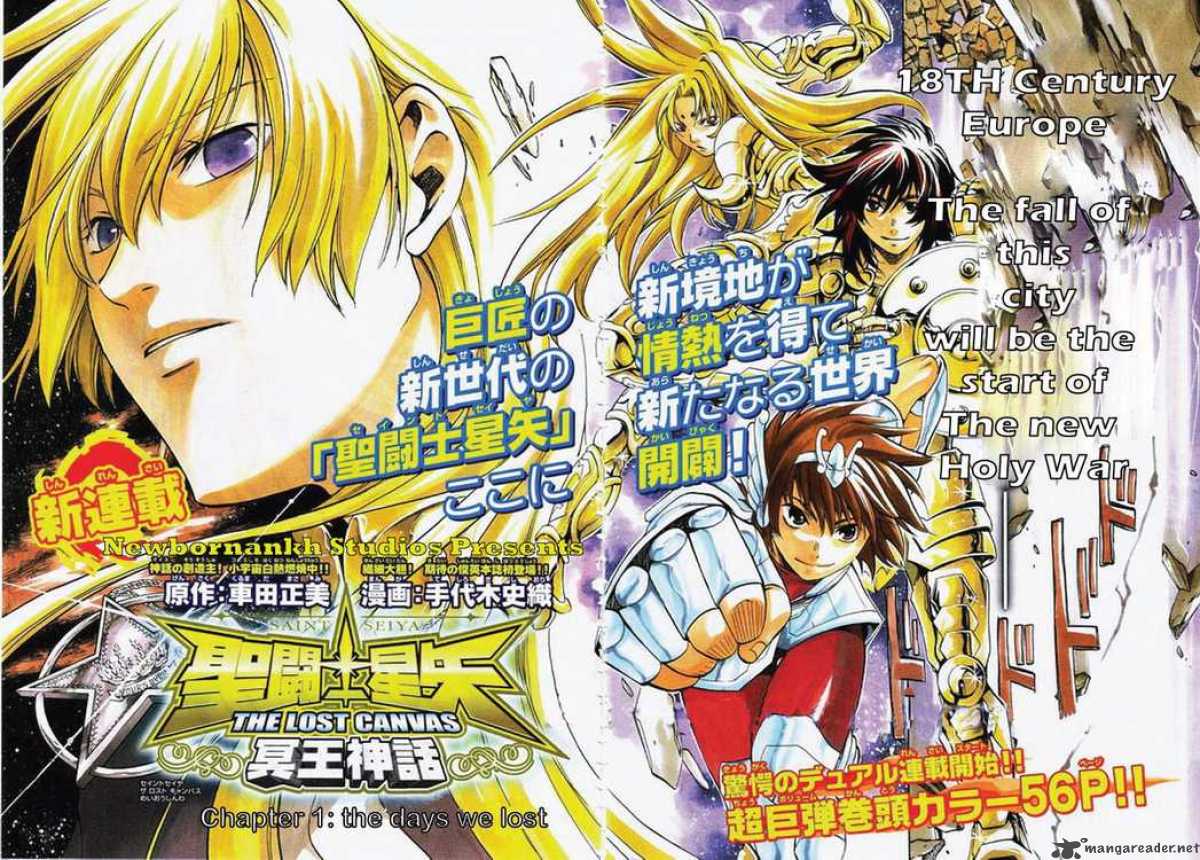 Saint Seiya The Lost Canvas 1 4