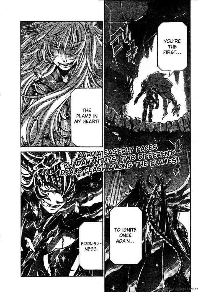 Saint Seiya The Lost Canvas 106 1