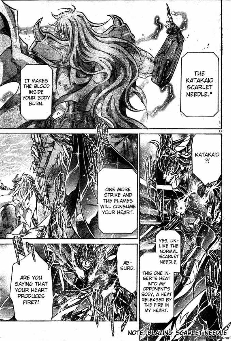 Saint Seiya The Lost Canvas 106 9