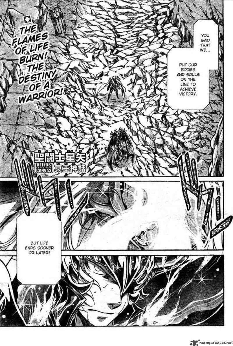Saint Seiya The Lost Canvas 107 1