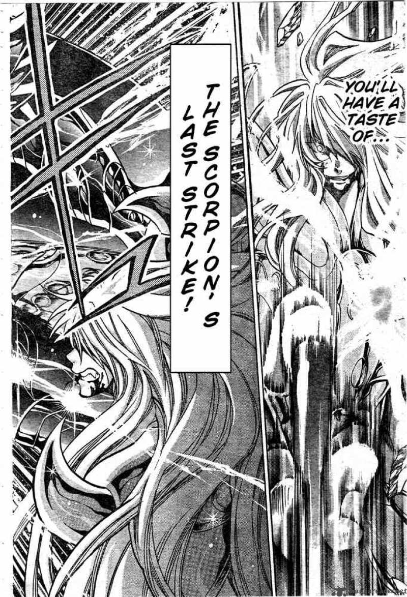 Saint Seiya The Lost Canvas 107 6