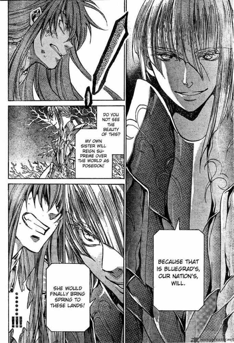 Saint Seiya The Lost Canvas 109 3