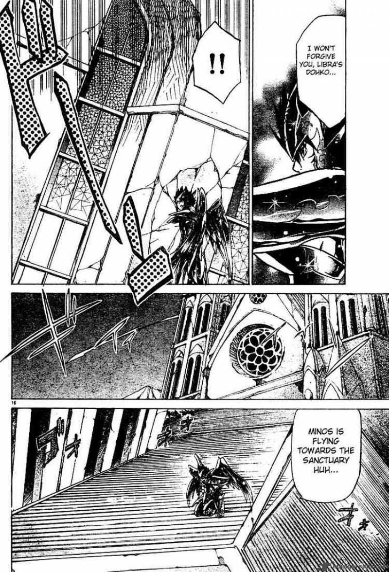 Saint Seiya The Lost Canvas 11 17