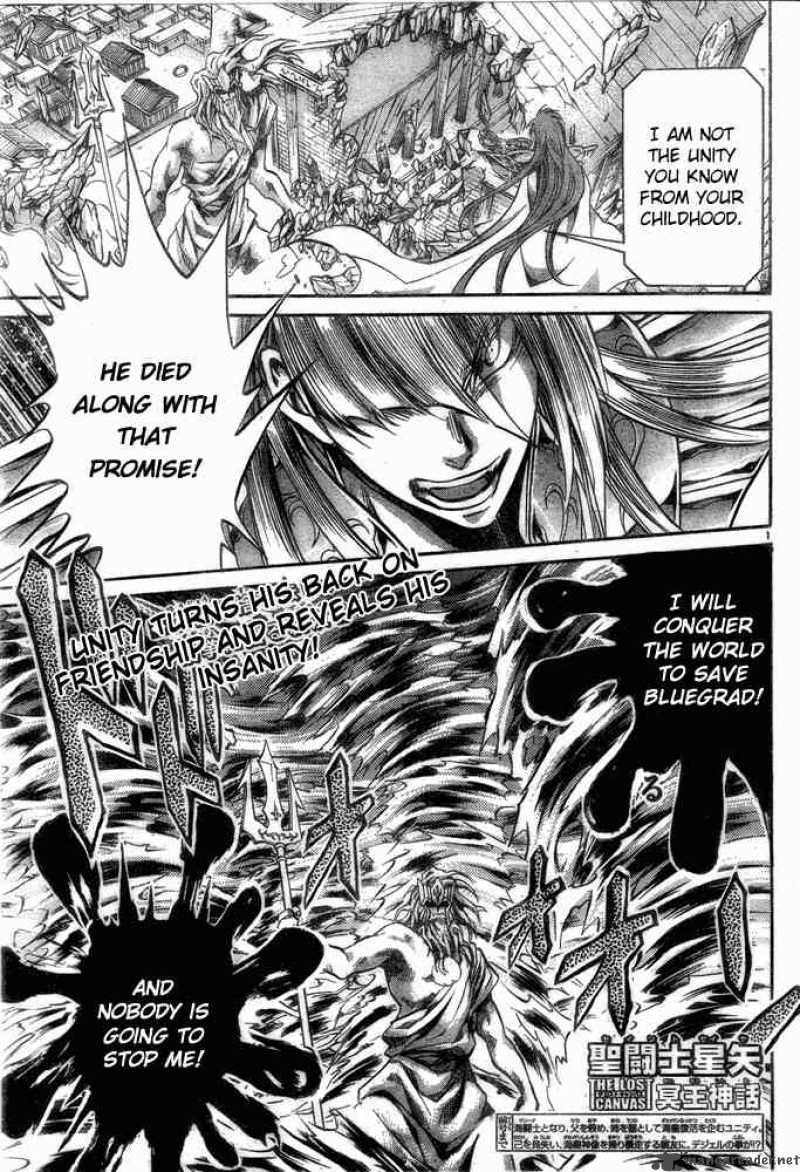 Saint Seiya The Lost Canvas 111 1