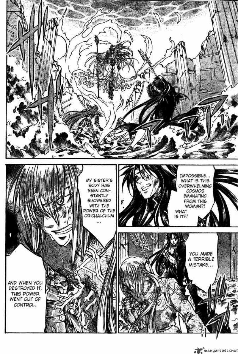 Saint Seiya The Lost Canvas 112 5
