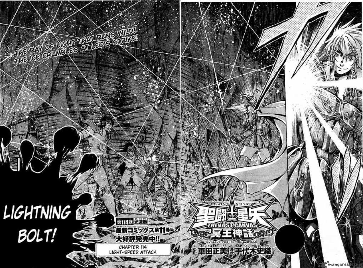 Saint Seiya The Lost Canvas 114 2