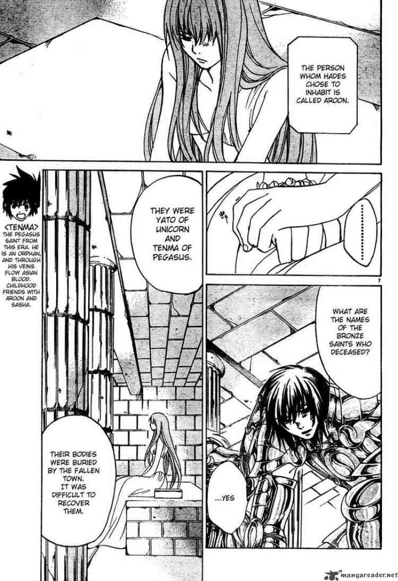 Saint Seiya The Lost Canvas 12 7