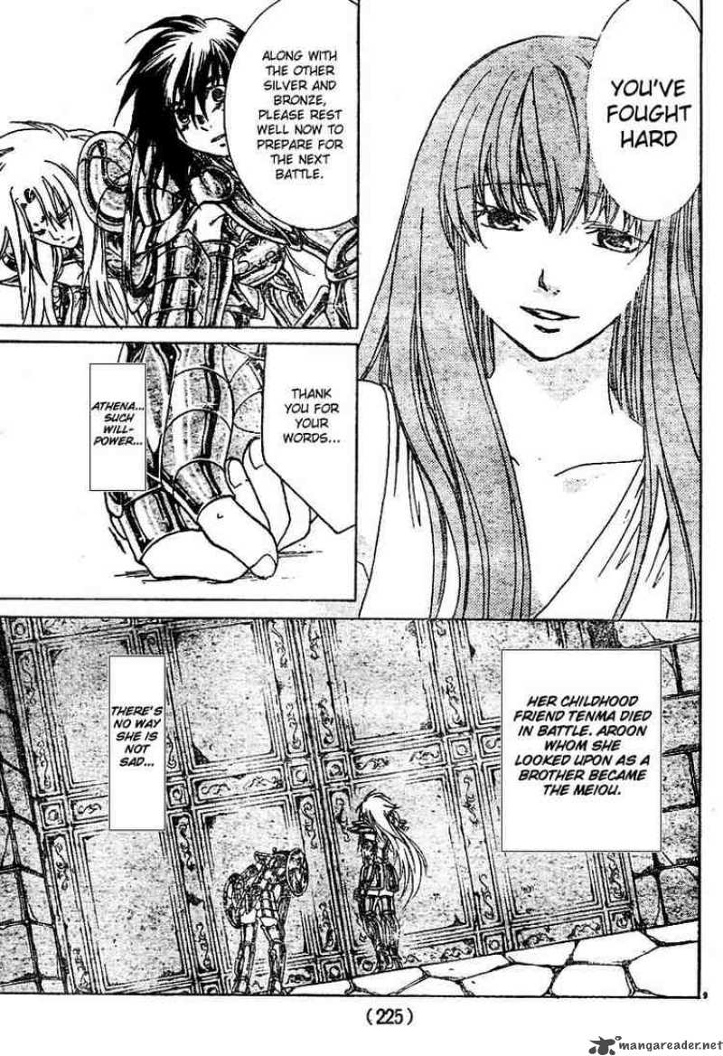 Saint Seiya The Lost Canvas 12 9