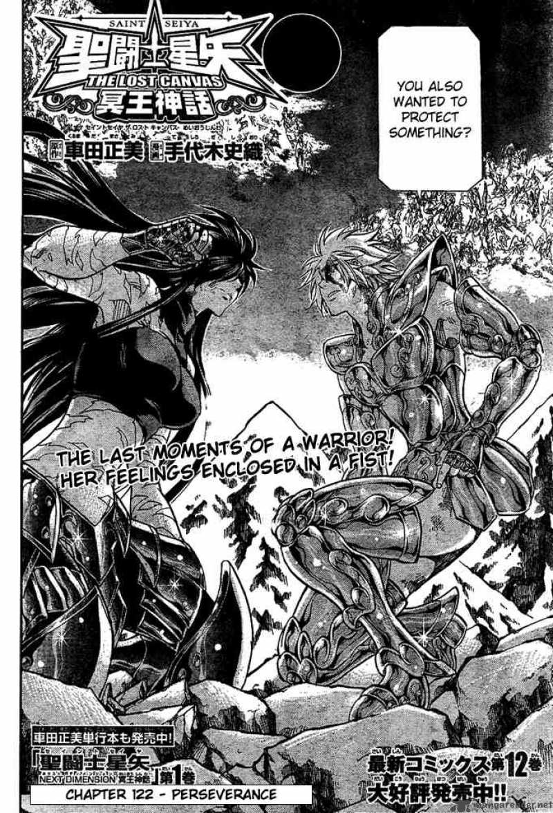 Saint Seiya The Lost Canvas 122 2