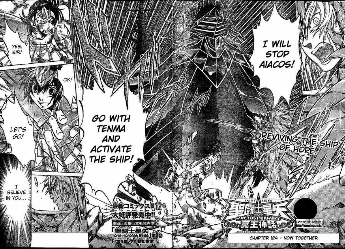 Saint Seiya The Lost Canvas 124 2