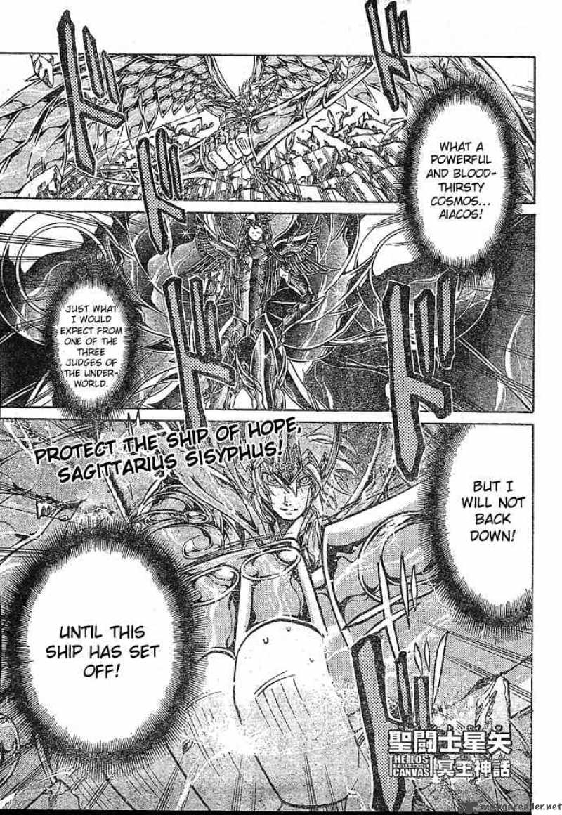 Saint Seiya The Lost Canvas 125 1