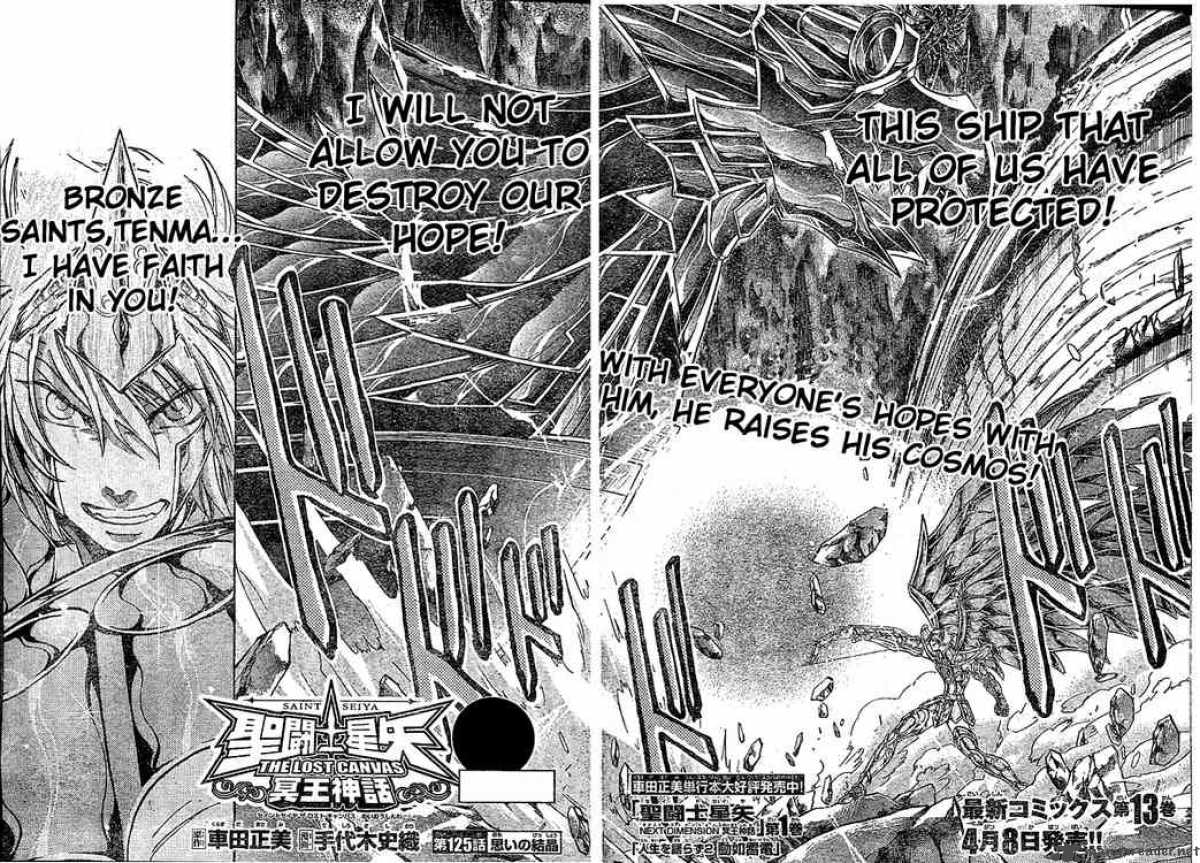 Saint Seiya The Lost Canvas 125 2