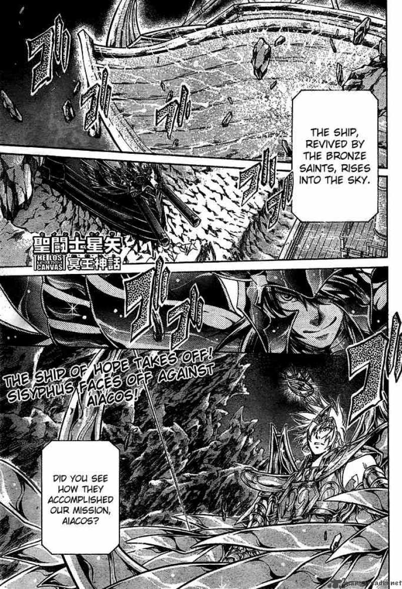 Saint Seiya The Lost Canvas 126 1