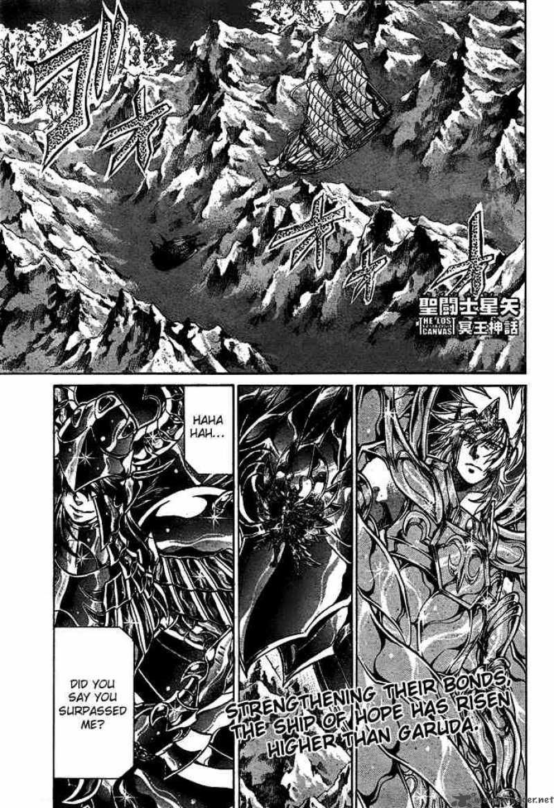 Saint Seiya The Lost Canvas 128 1