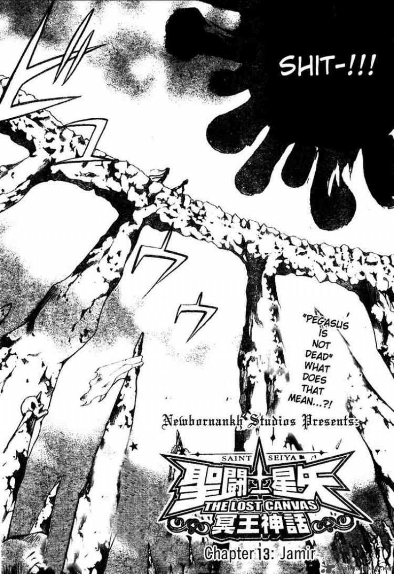 Saint Seiya The Lost Canvas 13 2