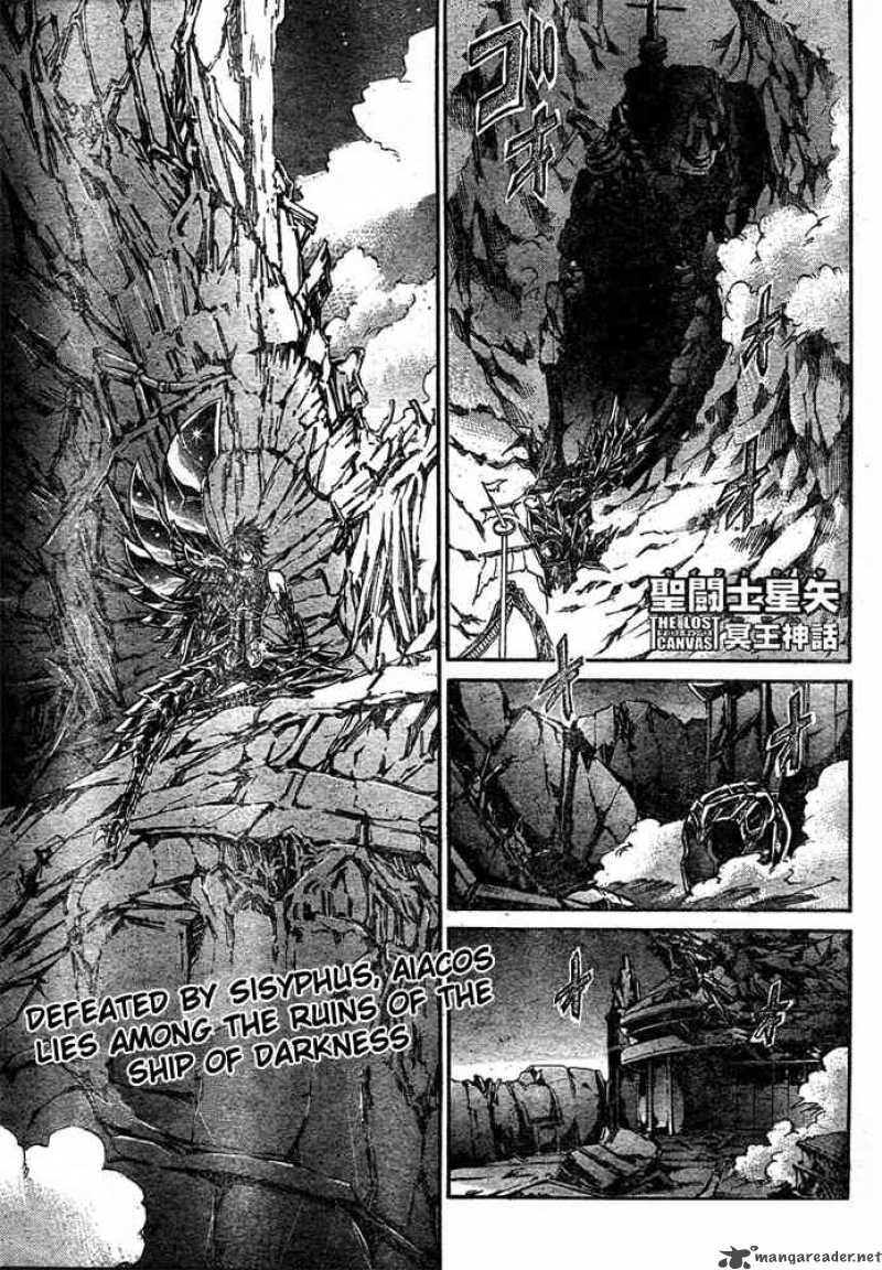 Saint Seiya The Lost Canvas 132 1