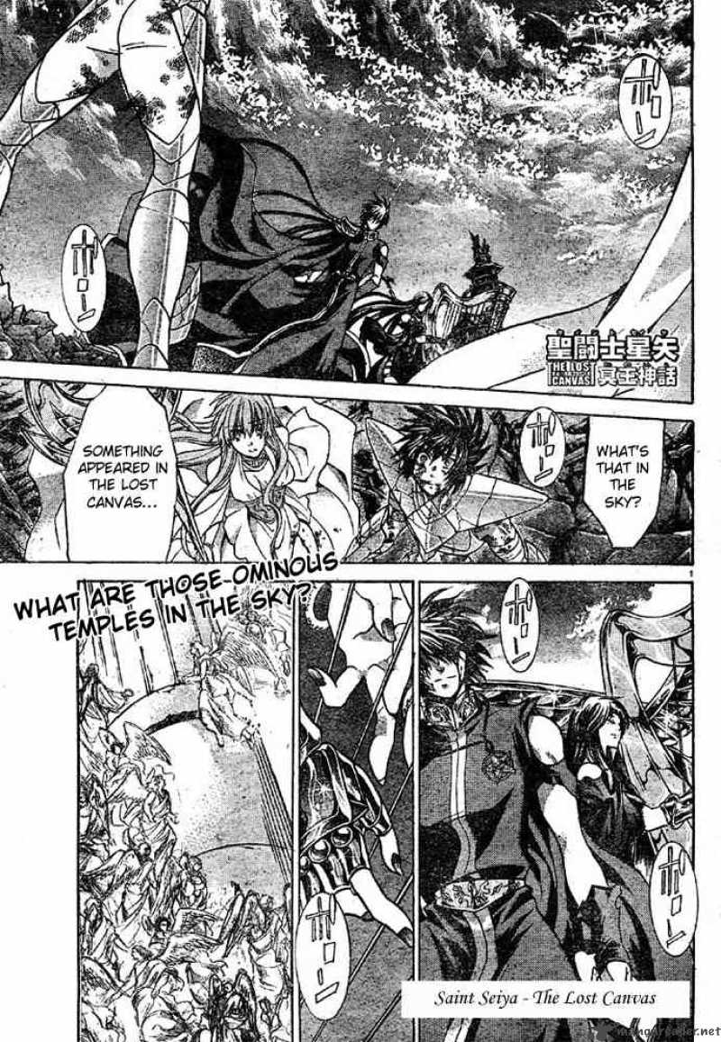Saint Seiya The Lost Canvas 137 1