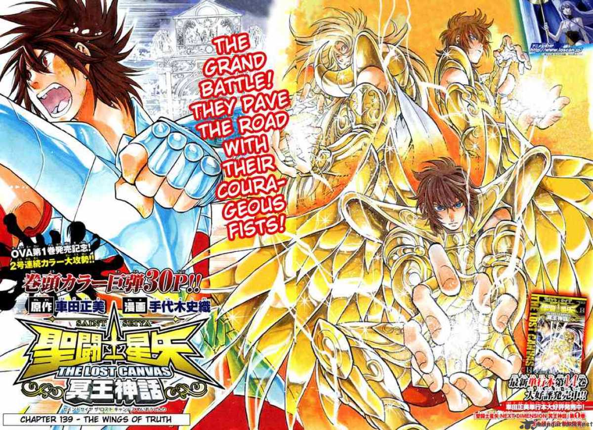Saint Seiya The Lost Canvas 139 2