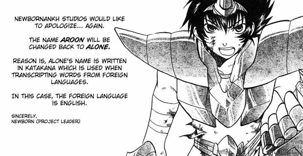 Saint Seiya The Lost Canvas 14 1