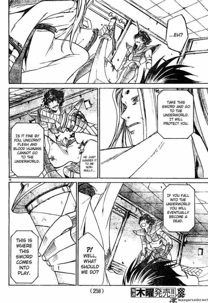 Saint Seiya The Lost Canvas 14 14