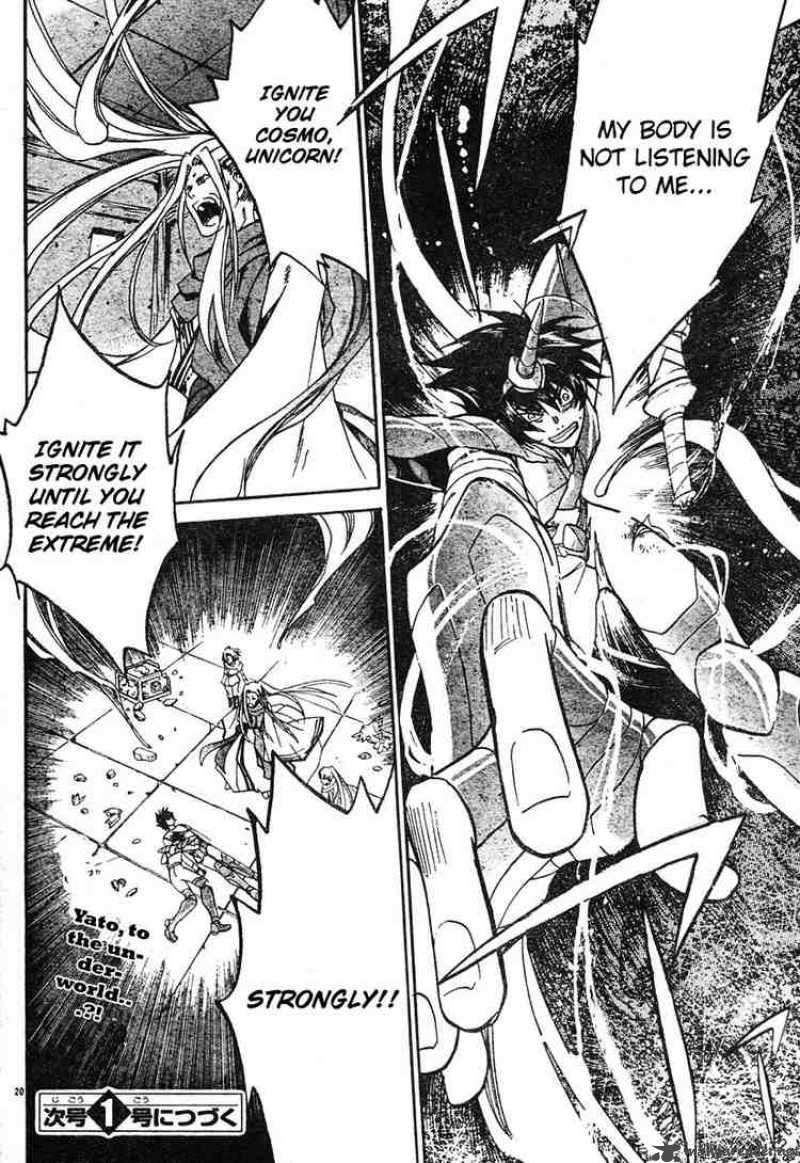Saint Seiya The Lost Canvas 14 19