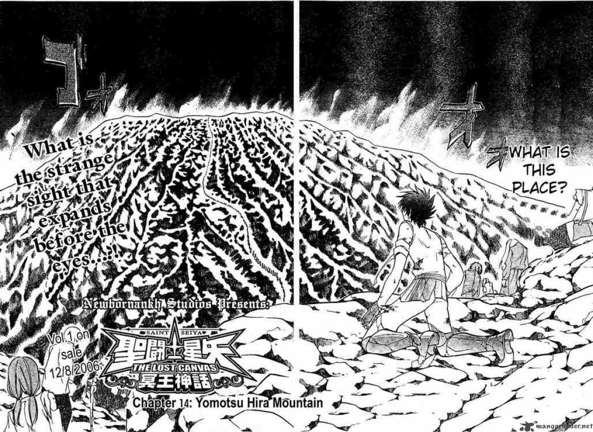 Saint Seiya The Lost Canvas 14 3