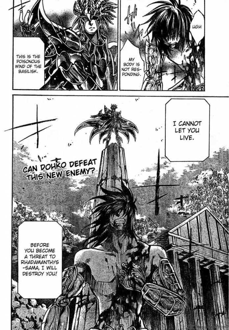 Saint Seiya The Lost Canvas 148 19
