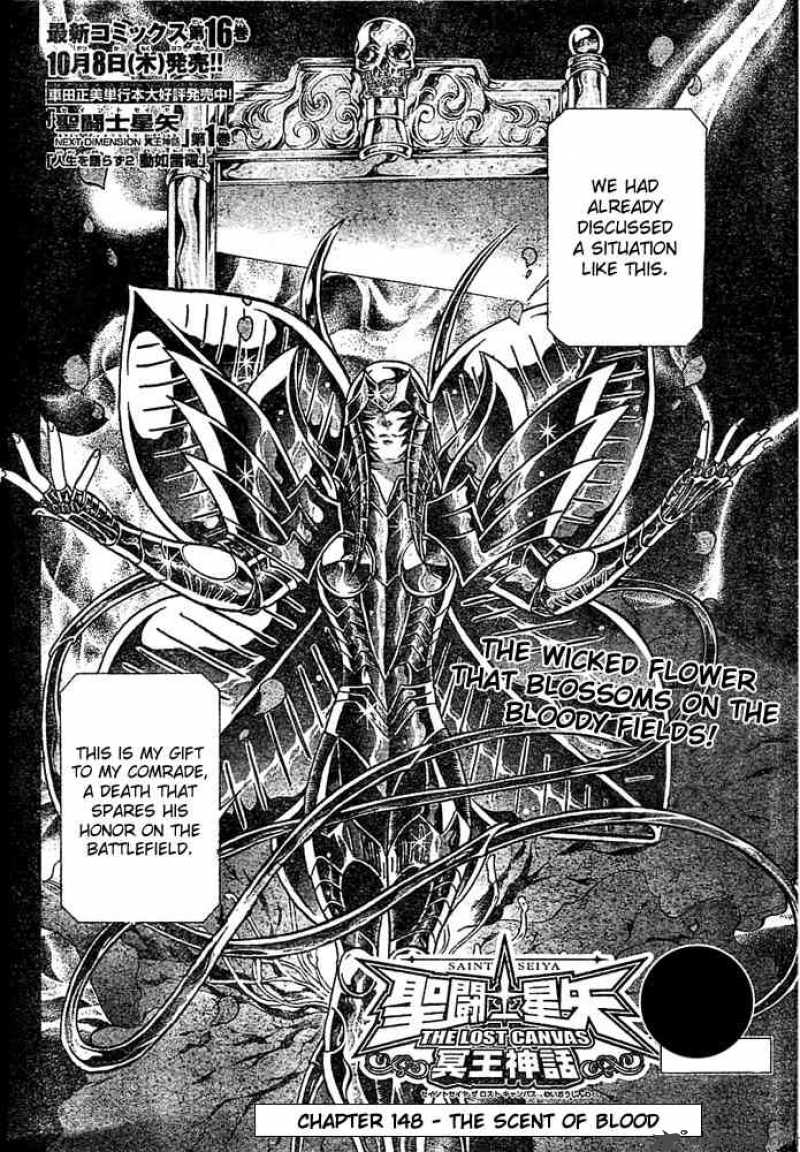 Saint Seiya The Lost Canvas 148 2