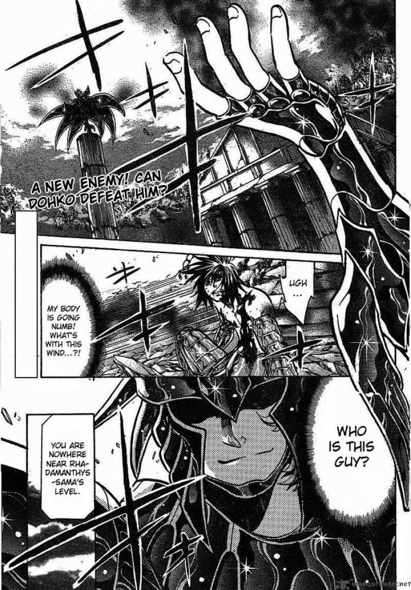 Saint Seiya The Lost Canvas 149 1
