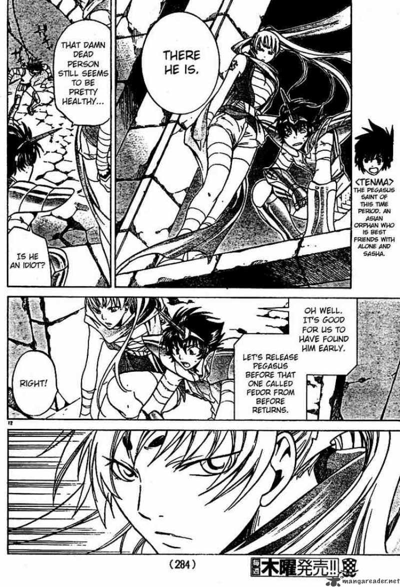 Saint Seiya The Lost Canvas 15 13
