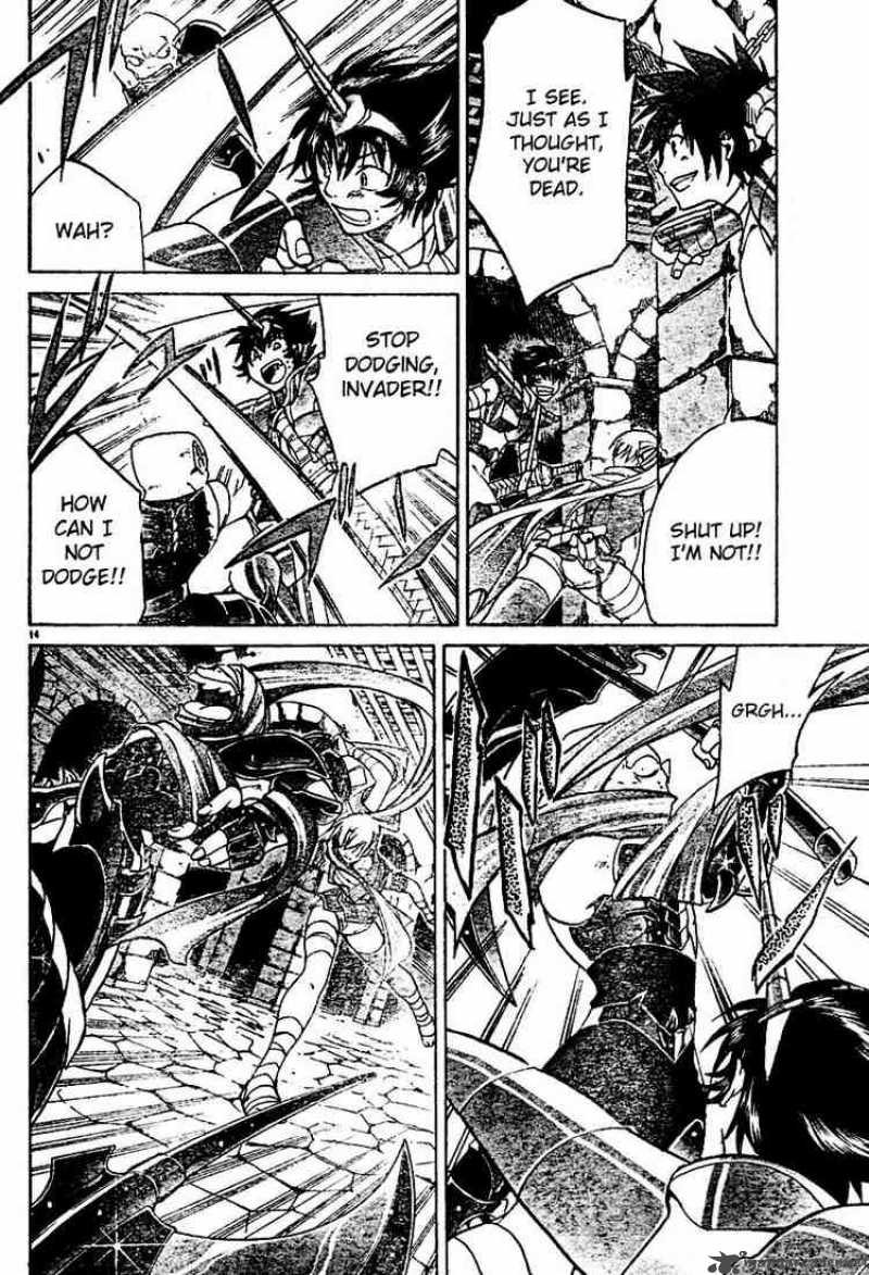 Saint Seiya The Lost Canvas 15 15