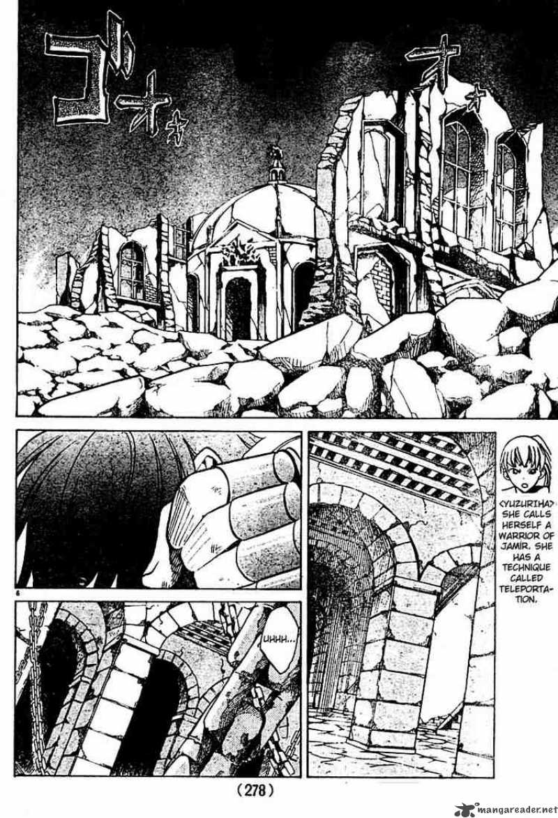 Saint Seiya The Lost Canvas 15 7