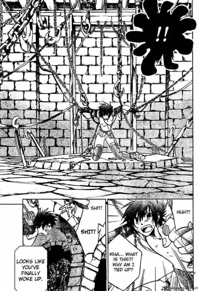 Saint Seiya The Lost Canvas 15 8