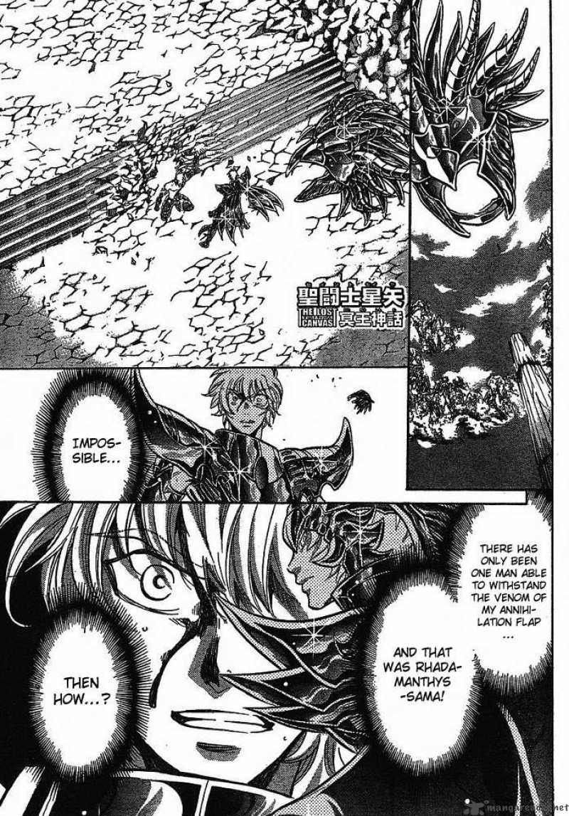 Saint Seiya The Lost Canvas 150 1