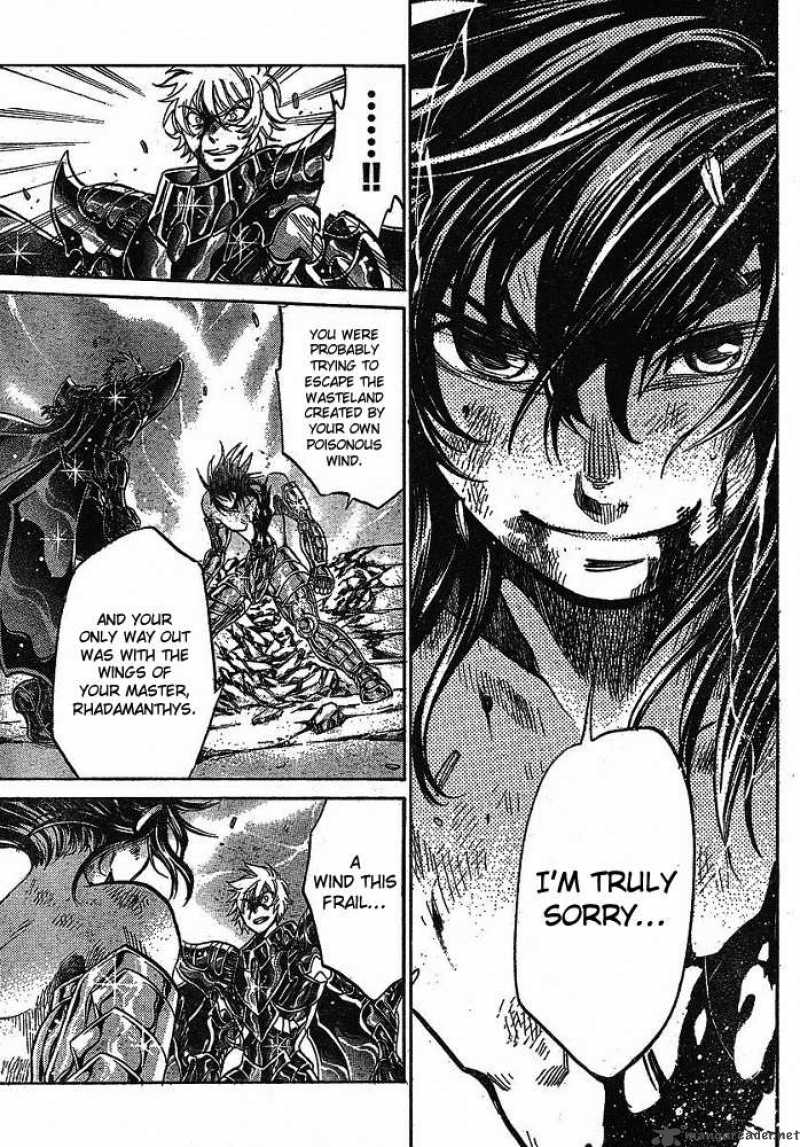 Saint Seiya The Lost Canvas 150 3