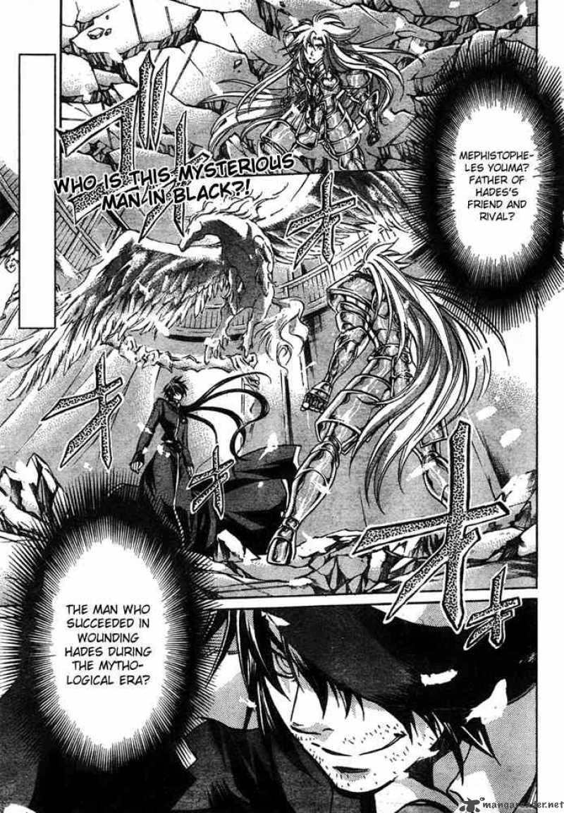 Saint Seiya The Lost Canvas 161 4