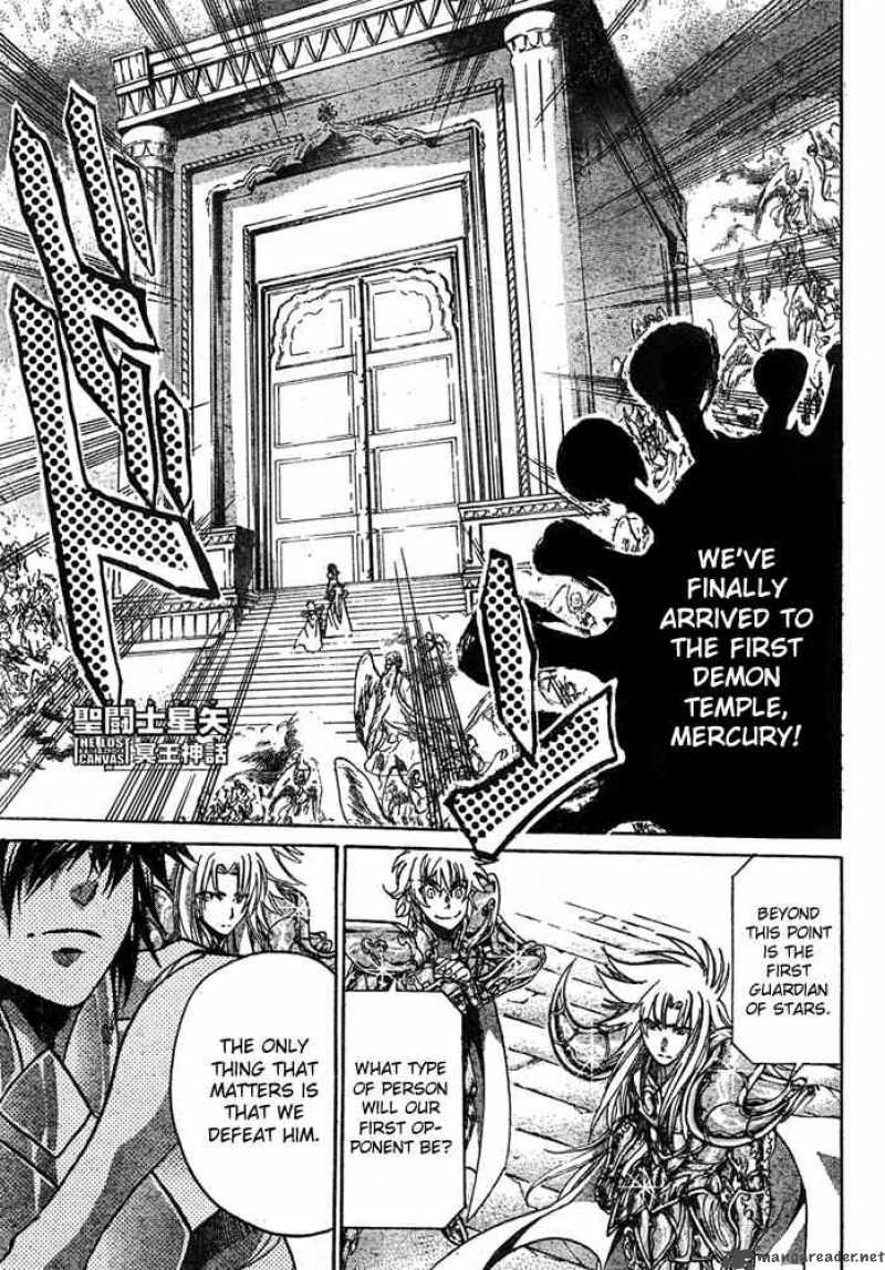 Saint Seiya The Lost Canvas 162 1
