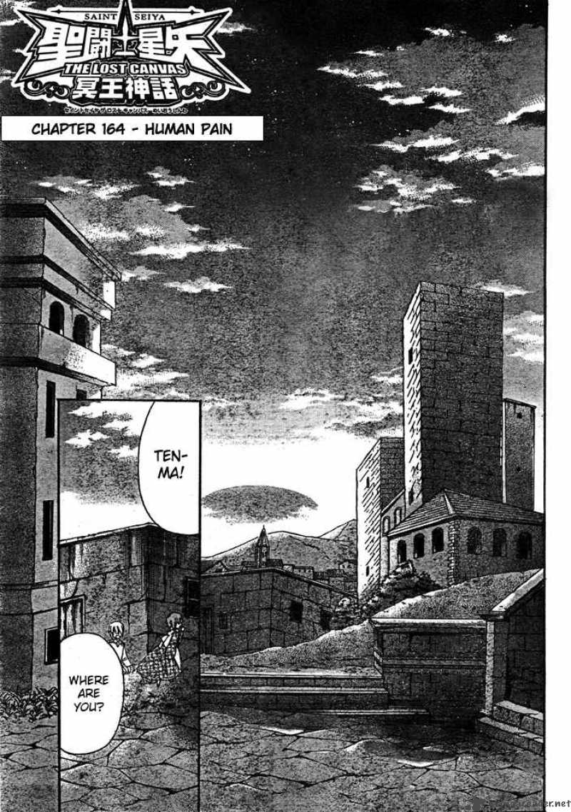 Saint Seiya The Lost Canvas 164 1