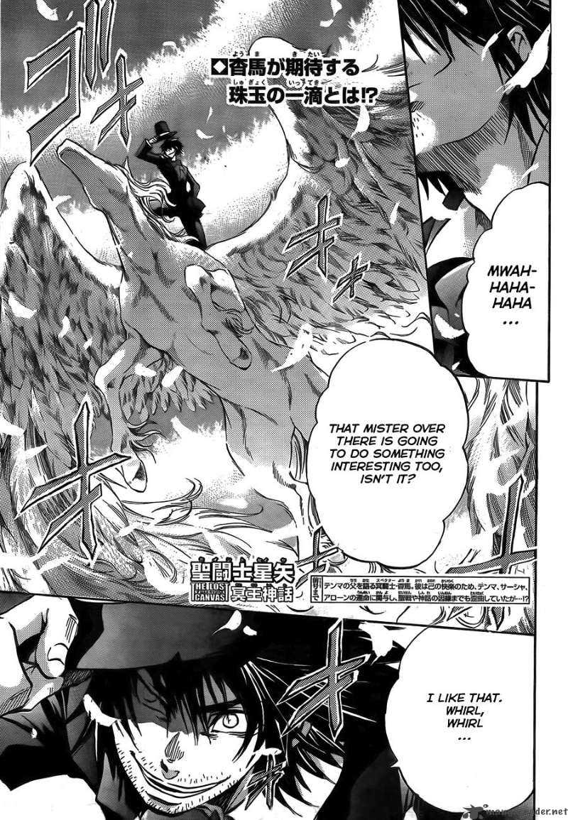 Saint Seiya The Lost Canvas 165 1