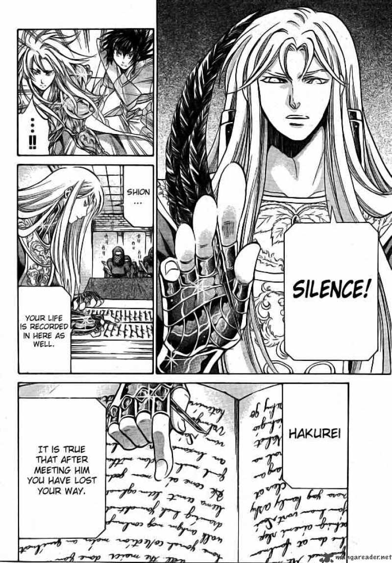 Saint Seiya The Lost Canvas 168 5