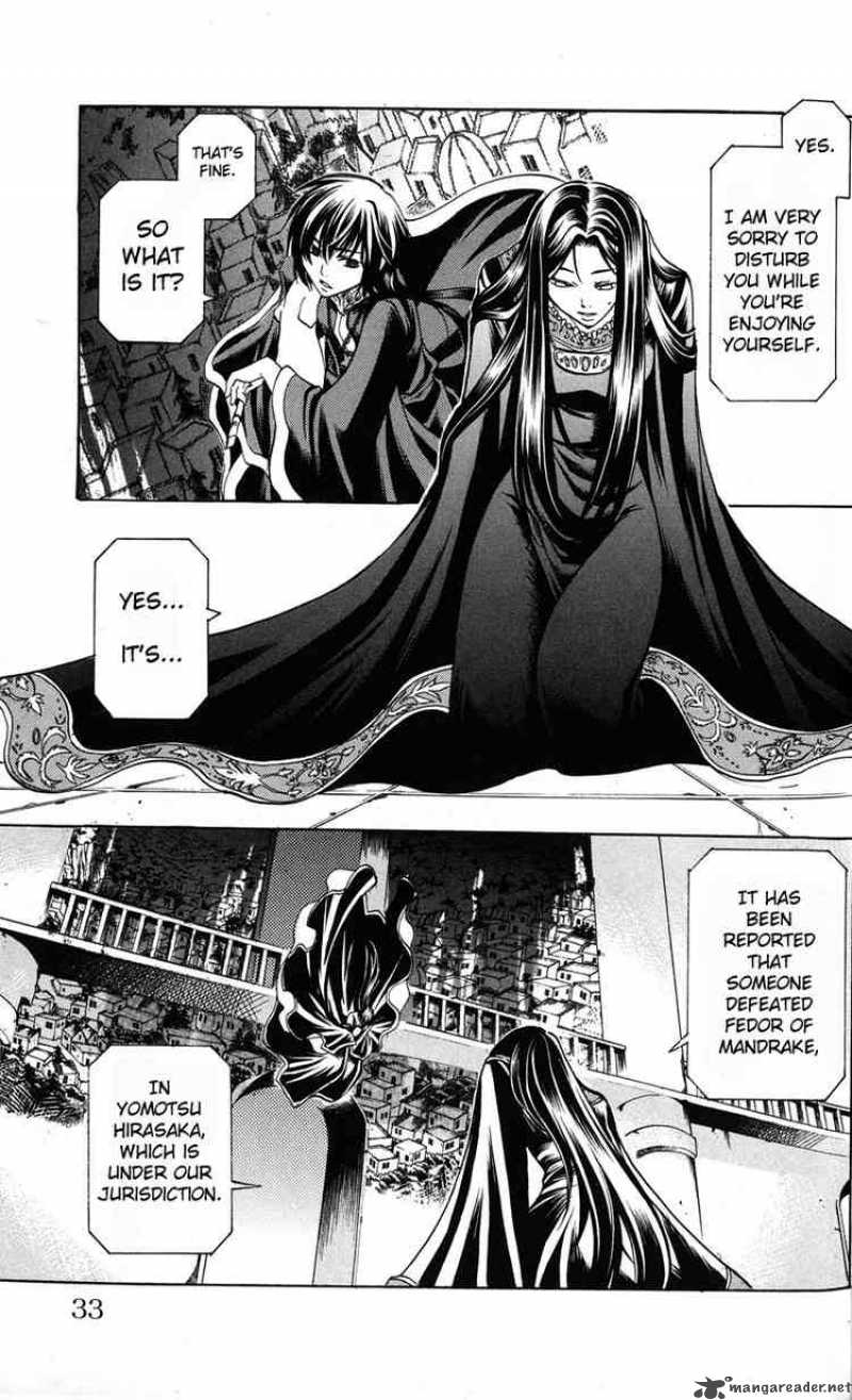 Saint Seiya The Lost Canvas 17 4