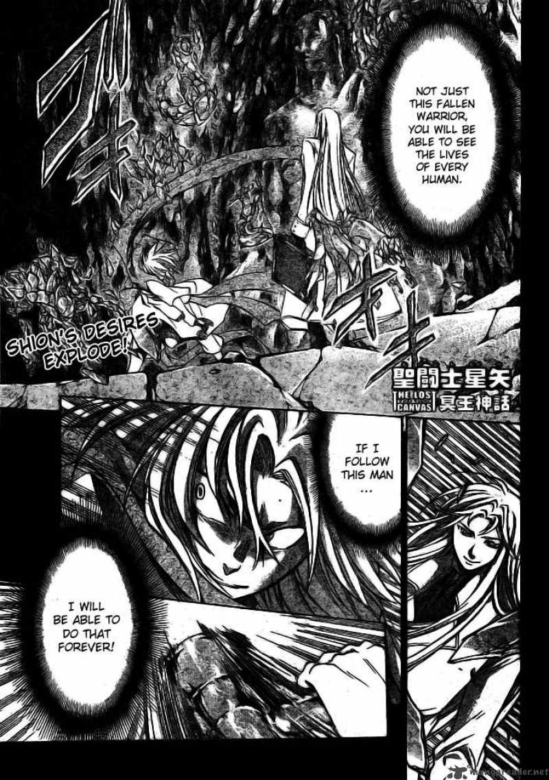 Saint Seiya The Lost Canvas 170 1
