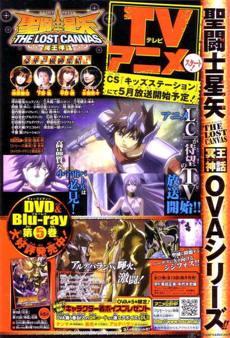 Saint Seiya The Lost Canvas 172 20