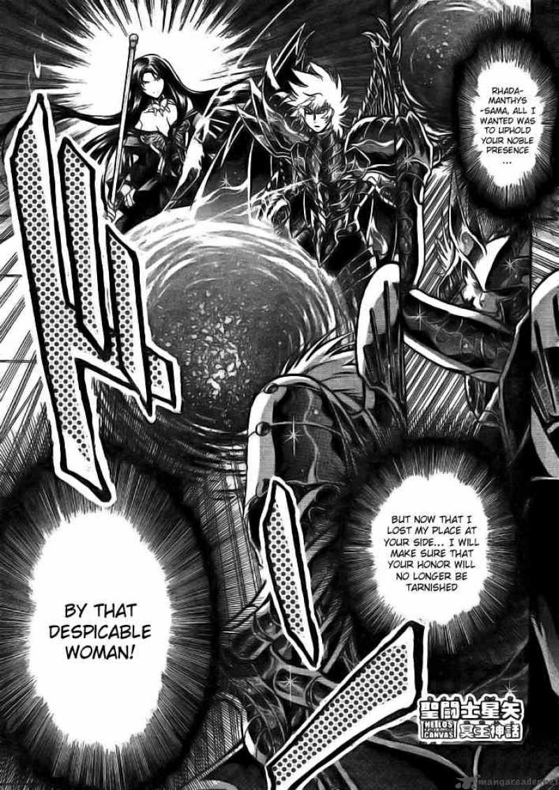 Saint Seiya The Lost Canvas 183 1