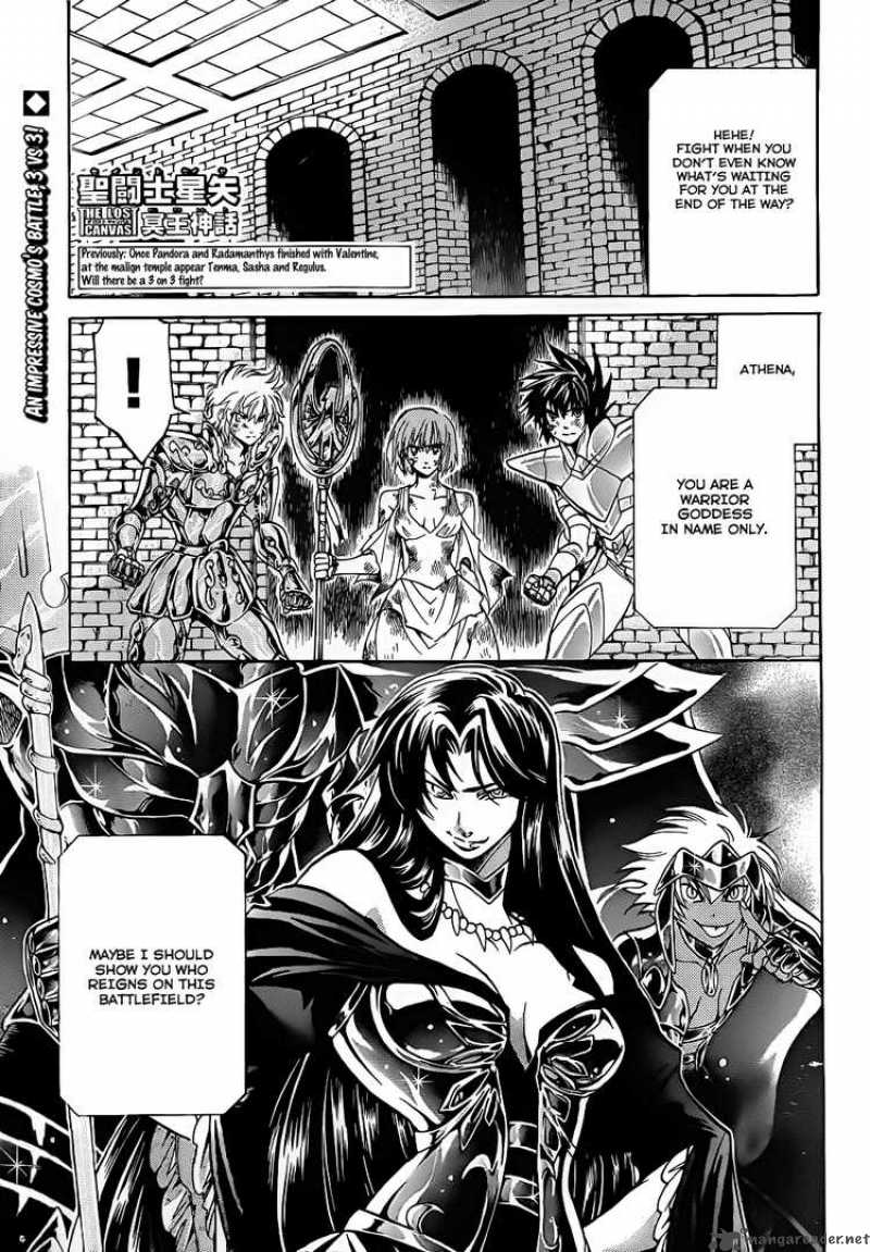 Saint Seiya The Lost Canvas 184 2